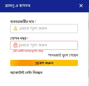 Jaya9 login access